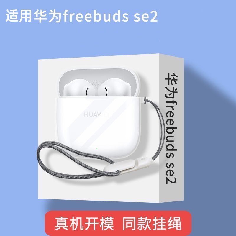 Para Huawei FreeBuds Se2 auriculares funda protectora freese2 transparente simple tpu todo incluido funda blanda