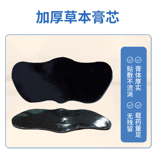 Plaster Nose Tong Patch Inflammation Nose Health Care Patch Nose Health Plaster Children and Adults Cold and Sneezing Replacement Ventilation Nasal Patch Plaster