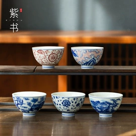 茶具套装;茶杯;旅行茶具