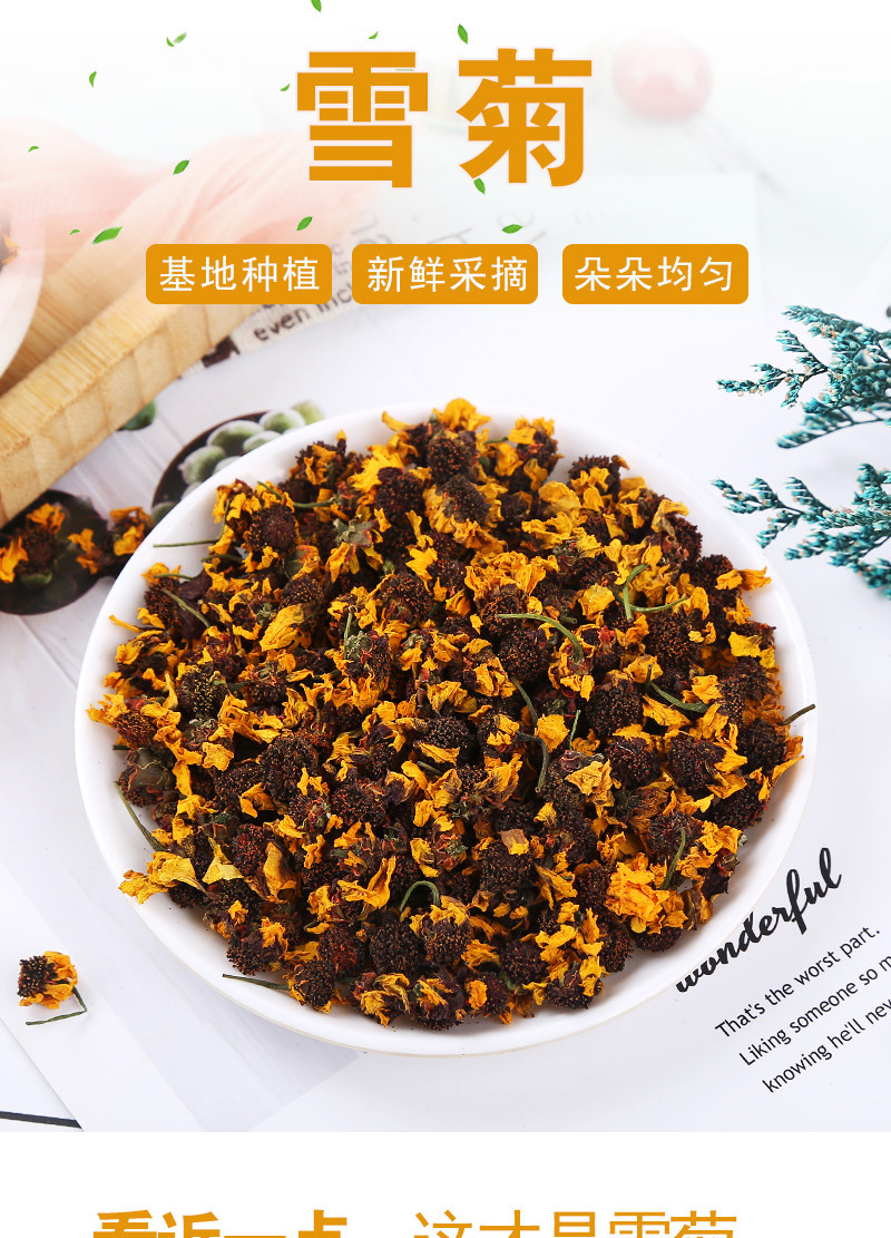 Kunlun Snow Chrysanthemum (Coreopsis tinctoria) — Dried Flower Tea, 500g Loose quality and texture