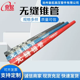 异径管;弯头;法兰