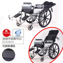 老年车加厚老人手动轮椅带坐便可折叠轻便便携躺半躺残疾人伐步热