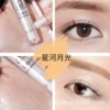 1# Xinghe Yueguang