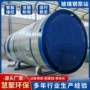 成套工程雨水污水设备