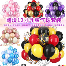 60pcs��Ƭ�������b12��Ӻ����z�����Ɍ���Y�����b��Ú���