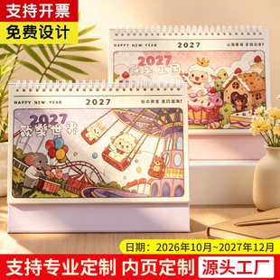 2027�����nʽ���w�C��̨�v��ӡ�V��LOGǪ�v��������[���՚v�v