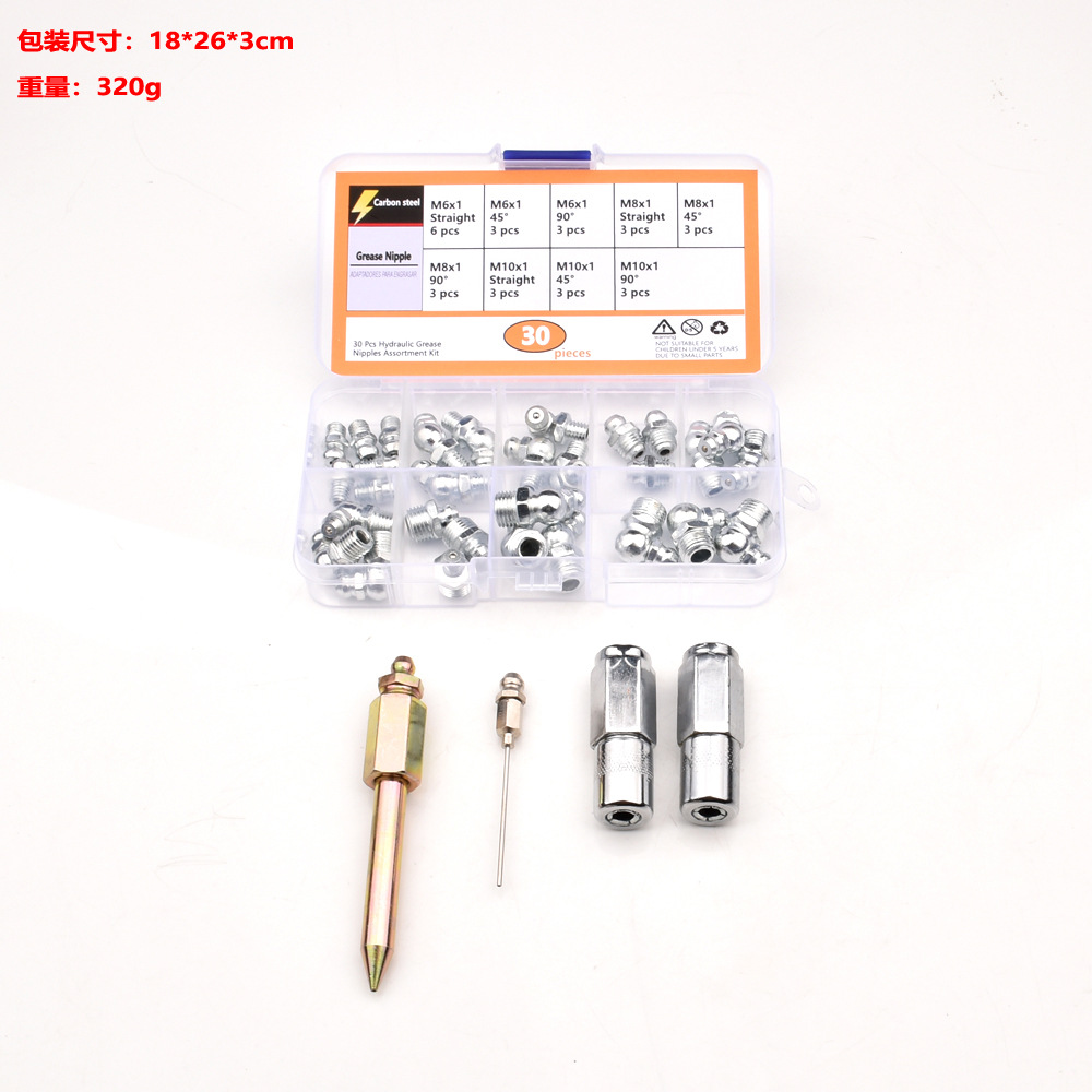 QP140外贸跨境热销黄油嘴套装黄油枪注油针耦合器