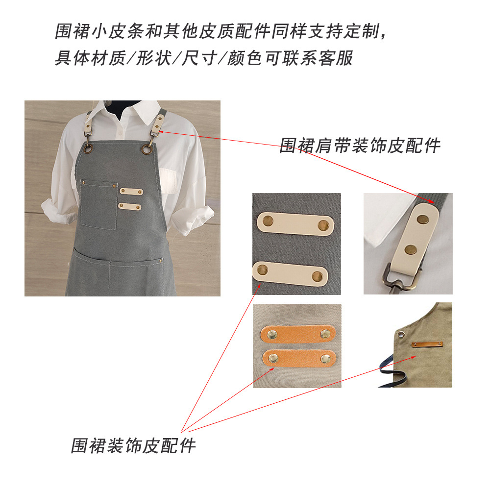 皮条装饰定 制围裙包包工作服皮标LOGO镭射/压印/空白皮标DIY皮料