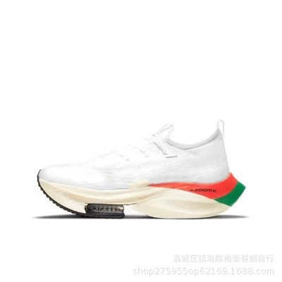 Broken 2 zapatos para correr para hombres y mujeres ultraligeros que absorben los golpes transpirable maratón Placa de carbono malla cojín de aire deportes de carreras Pegasus zapatillas para correr