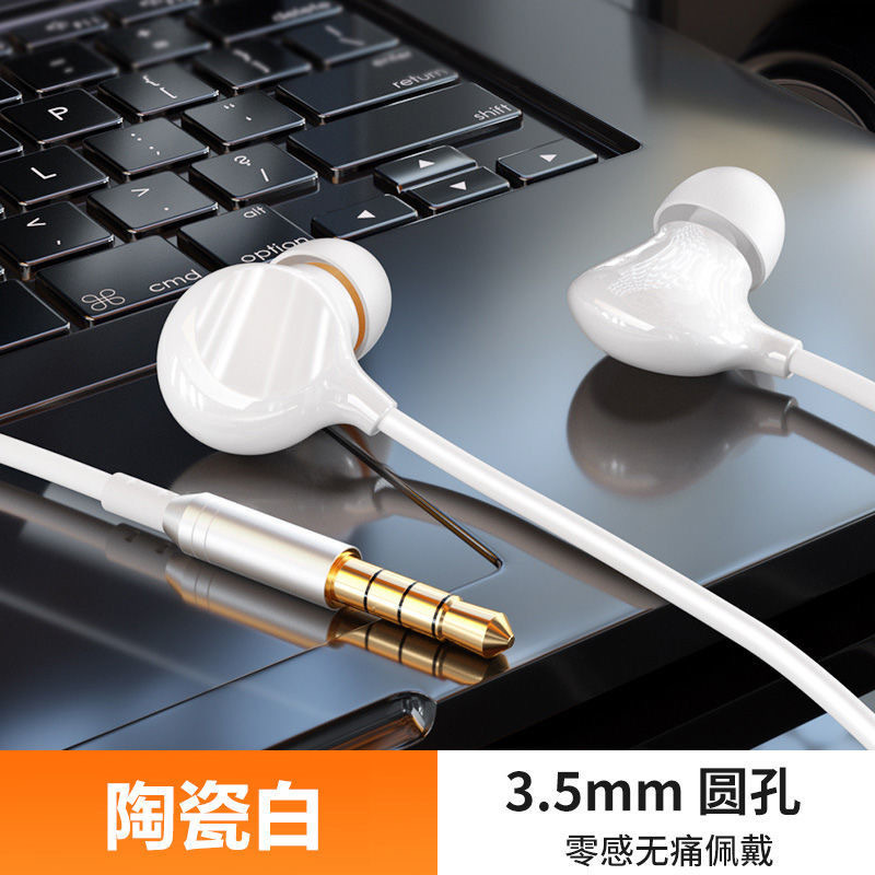 Apple oppo Huawei vivo Xiaomi セラミック重低音インイヤーカラオケヘッドフォンクロスボーダーに適したヘッドフォン|undefined