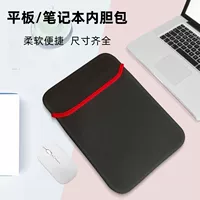 Сумка-вкладыш для ноутбука iPad, подходящая для дайвинга, материал для планшета MacBook 13inch 14inch года, защитный чехол