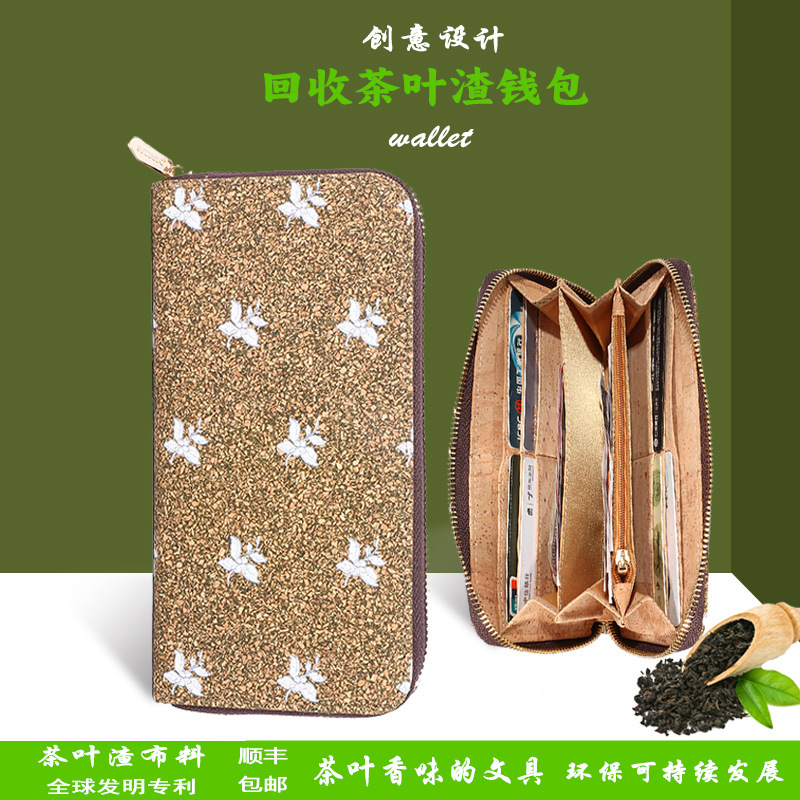 Designer Original Tea Dregs Wallet, Environmentally Friendly and Biodegradable Cork Wallet, Long Zipper Id Bag