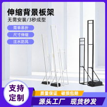 批发kt板支架人形立牌婚庆人像展板易拉宝展示架支撑架户外x展架