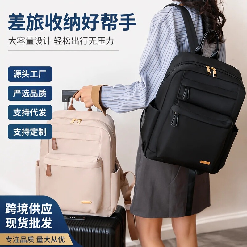 Cross-Border New Backpack Women's Fashion Simple Korean Style Female Student Backpack Large Capacity 100% Travel Bag Customization Cross-Border New Backpack Women's Fashion Simple Korean Style Female Student Backpack Large Capacity 100% Travel Bag Customization