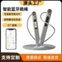 智能中考儿童学生跳绳