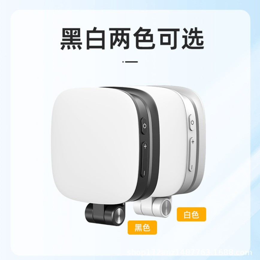 Luz de bolsillo transfronteriza, luz de relleno magnética para teléfono con espejo, mini luz con clip, luz especial para transmisión en vivo con teléfono móvil y videoconferencias.