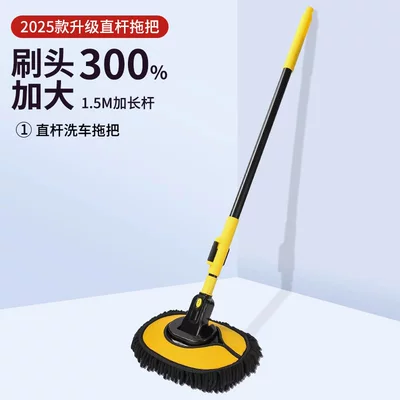 Car wash mop, gentle soft-bristled brush designed not to damage car paint, a must-have car cleaning tool, complete set of car cleaning tools with extendable handle (Car cleaning tools) - upgraded-versionextendable-retractable-mop