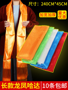 ���_�Ӻ���ɫ���P�����Ʒ�Ứ�ɹ����赸�����l����Y�x��Ʒ����