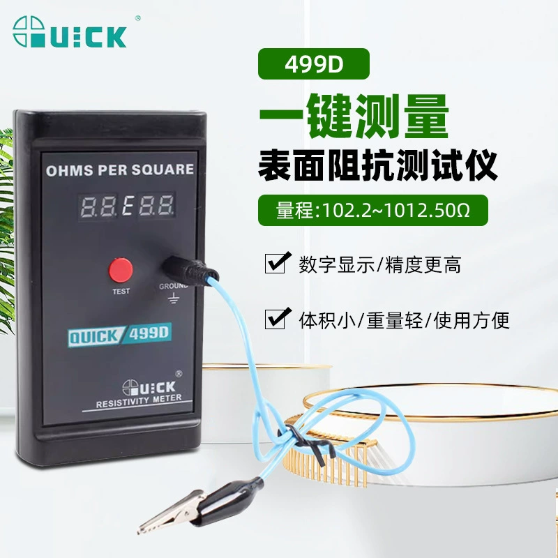 Быстрый тест поверхностного сопротивления 449D цифровой пластиковый пленочный картон антистатический стол заземления импеданс детектор