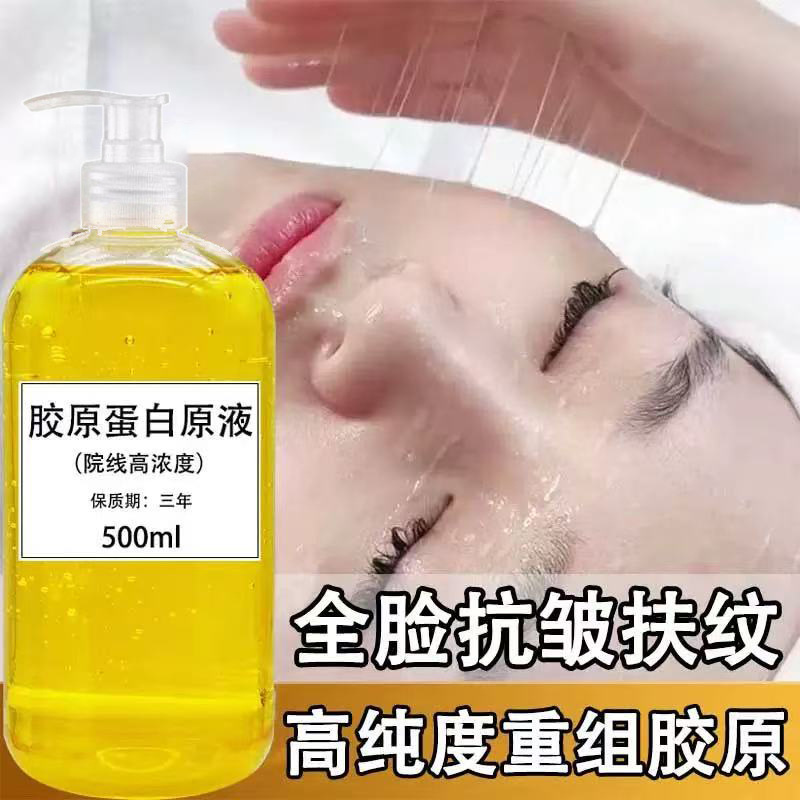 Brightening collagen