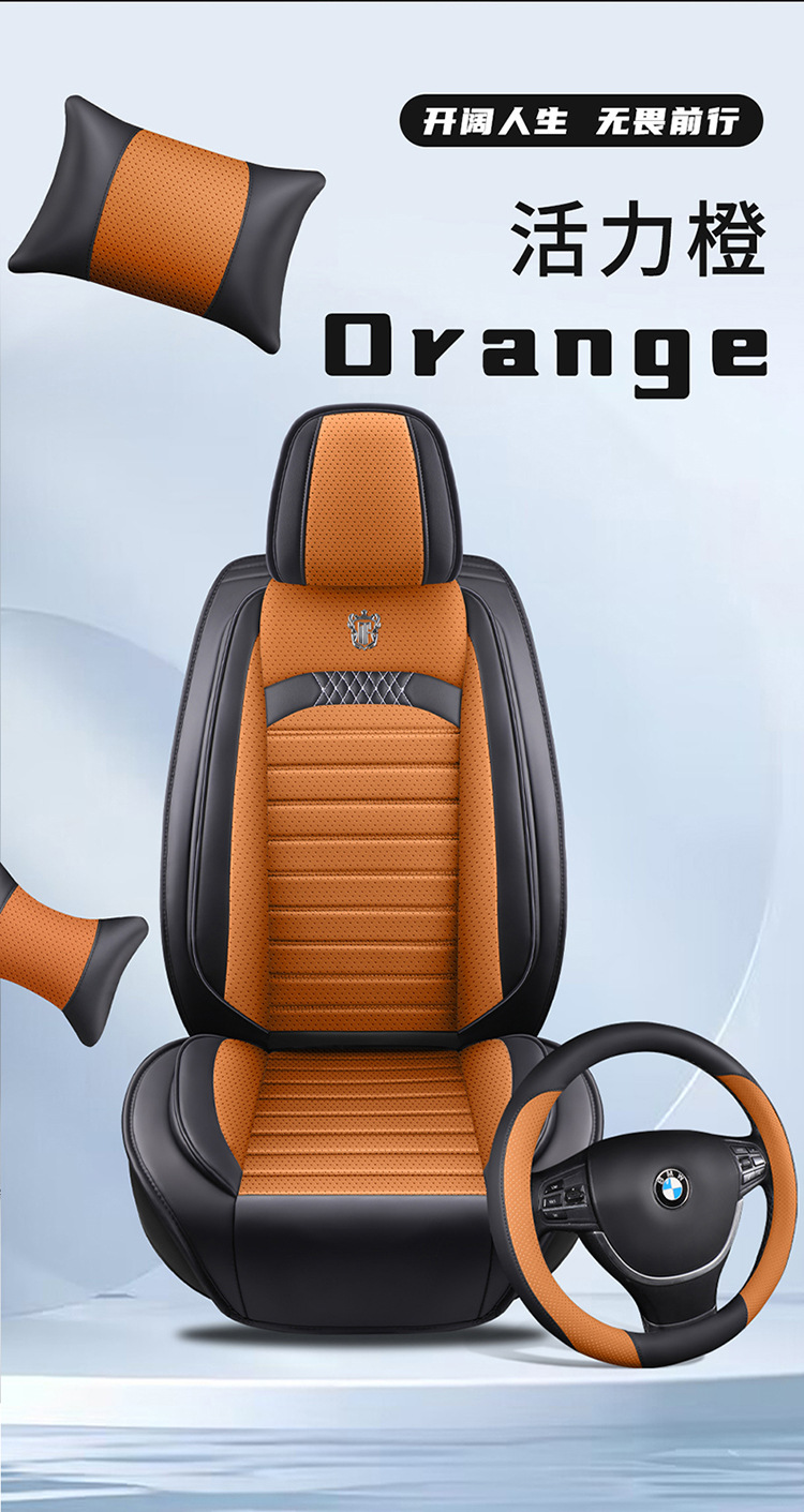25-Year New Model Full Leather Car Seat Cushion, Universal for All Seasons, Wholesale Seat Cushion Cover, Export to Amazon
