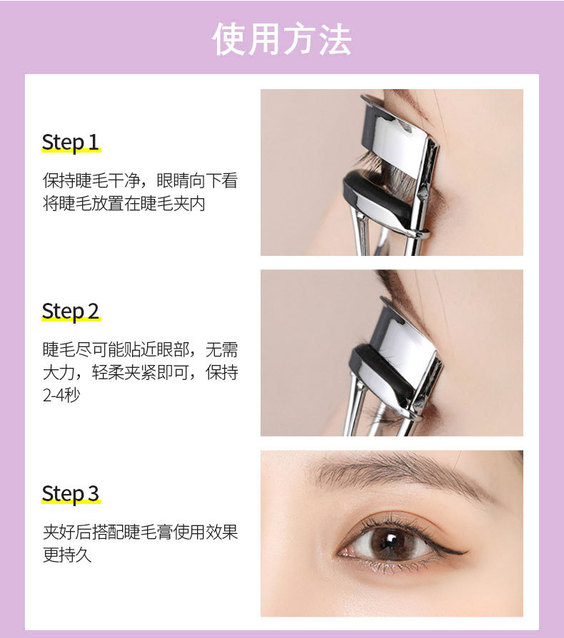 LMLTOP Silver Stainless Steel Eyelash curler Wide-angle Sunflower eyelash Curl Tool, beauty tool SY532 undefined