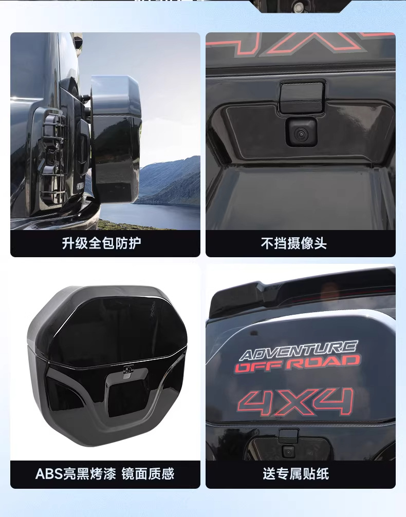Haval Raptor with Lights, Haval V7 Spare Tire Modification, Full-Cover Spare Tire Shell, Exterior Tire Cover, Off-Road Vehicle Accessories