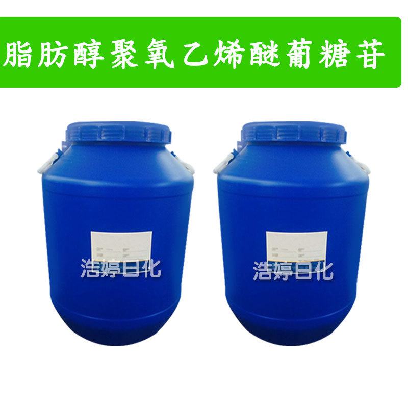 醇醚糖苷 AEG050 洗涤剂 增稠剂 脂肪醇聚氧乙烯醚葡糖苷 200kg