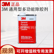 3M 08984������ϴ�����ò�����ש��ֽ��������;ǿ��������������