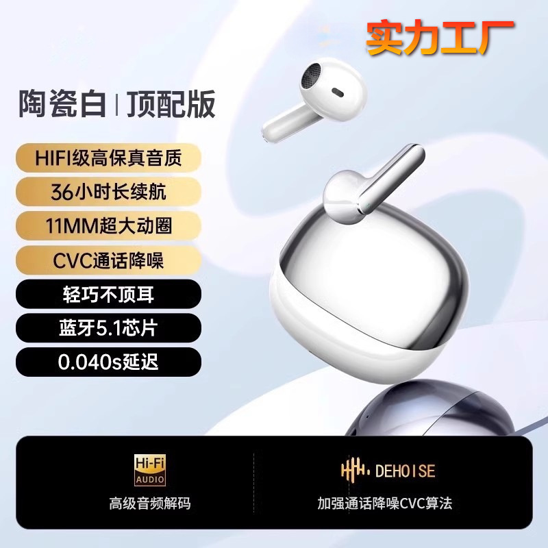 蓝牙耳机2025新款适用于小米红米无线半入耳式降噪超长续航大批发|undefined