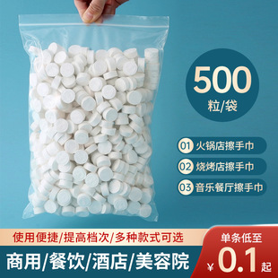 Disposable towel for commercial use, cosmetic wipes, for beauty salons, increased thickness