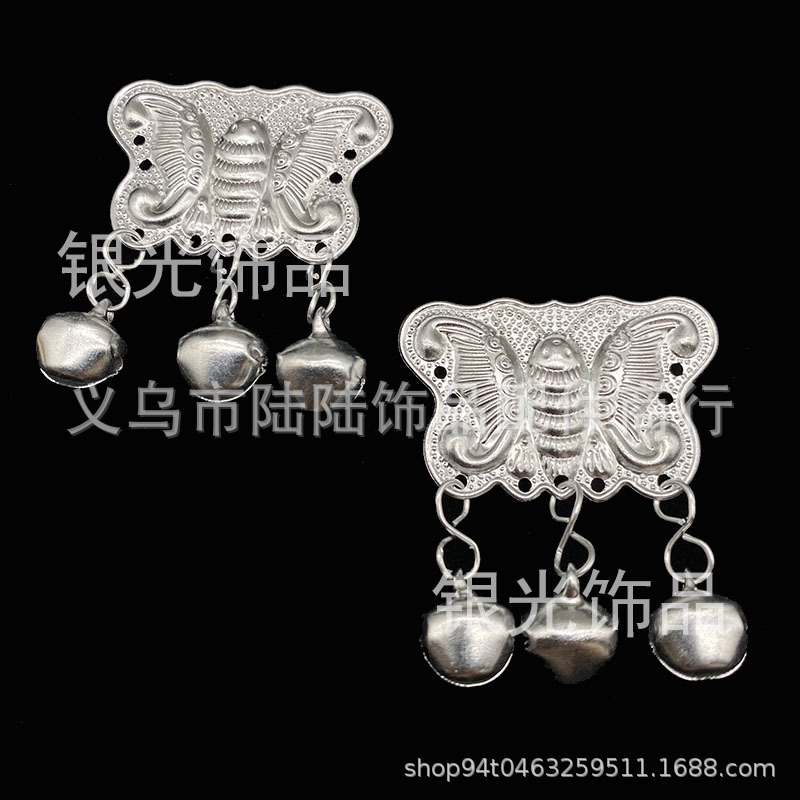 구이저우 Qiandongnan Miao 실버 주얼리 알루미늄 시트 민족 보석 펜던트 수제 DIY 보석 Yi 액세서리