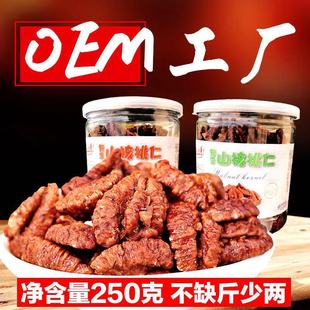 ɽ������500g��؛ԭζɽ������250�����l���bС���b�ɹ���ʳ�خa