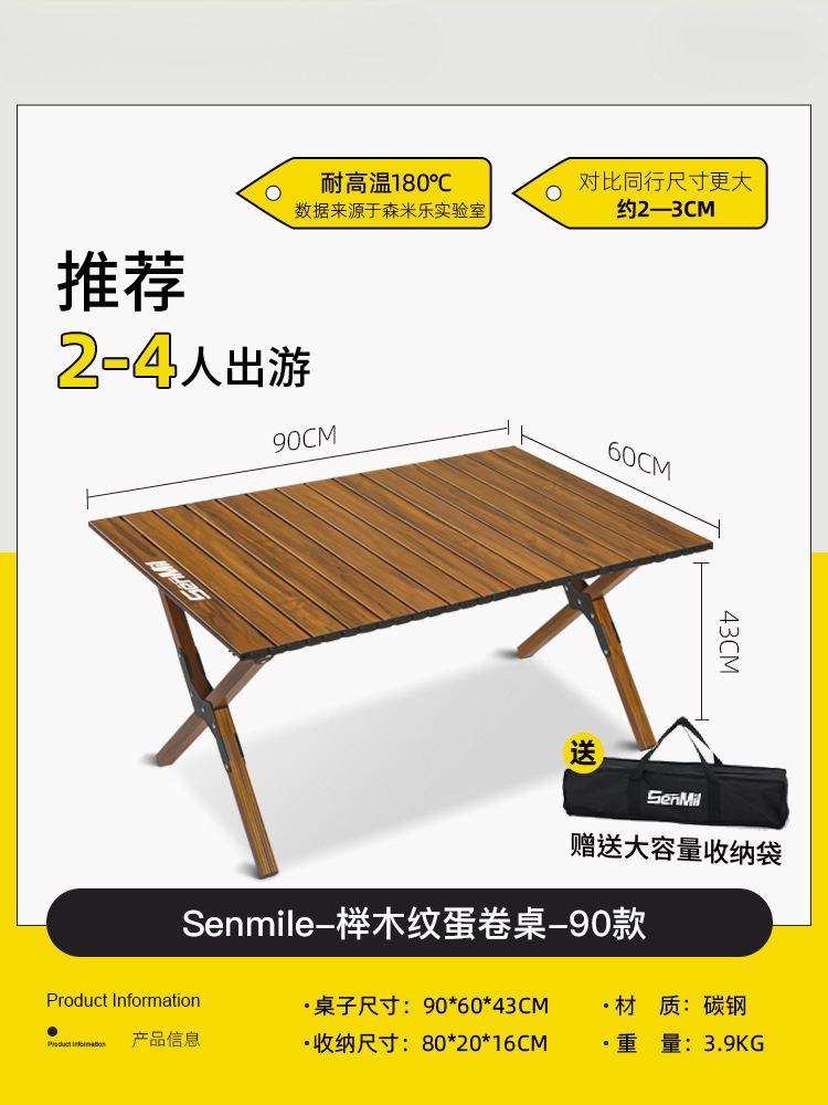 2~4인용 90모델 [너도밤나무결] 탄소강 (무료 핸드백)