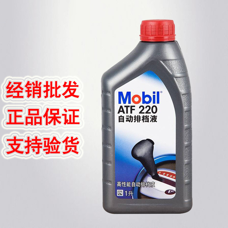 �Զ����������ŵ�Һ�������������ת����� ATF220 1L