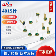 4015������^���`������P�����L4*1.5MM������^���C�{������