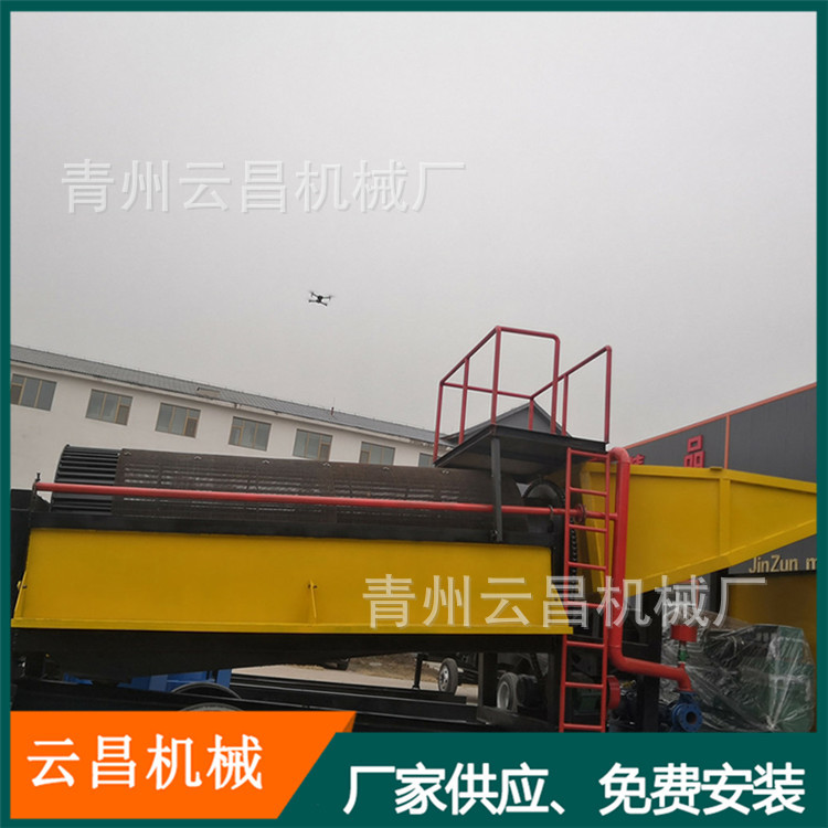 旱地筛分淘金选矿机械 砂金提取选矿设备 滚筒筛金砂金提取选矿车