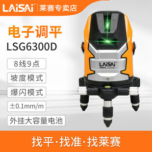 �Rِ�G�⼤��ˮƽ�x8������߾���LSG6300D����˾��xͶ���t�⾀