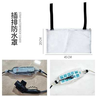 Cover, New Energy Electric Vehicle Car clothing