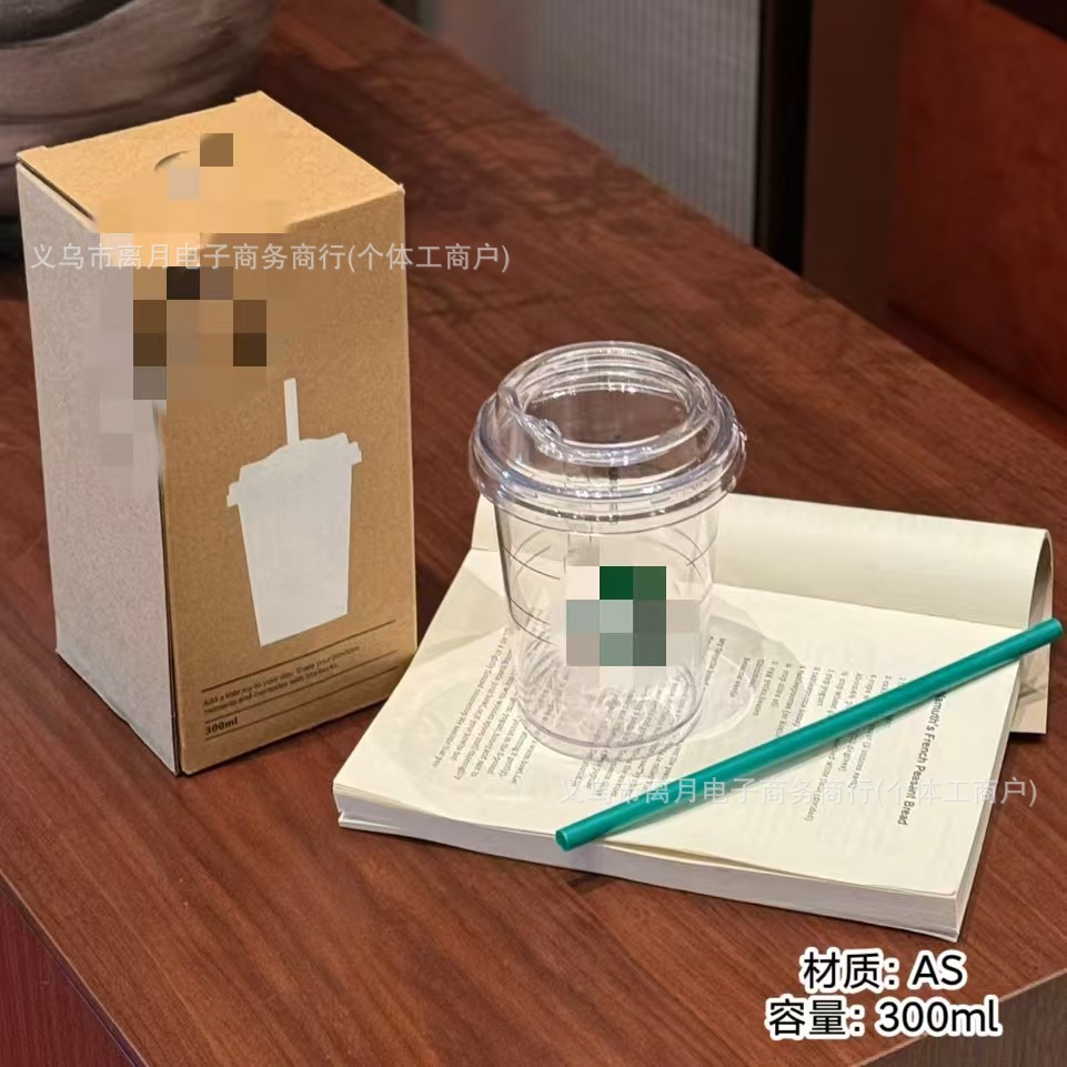 韩国星爸爸原装进口饮料杯300毫升吸管杯冷水杯