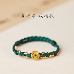 2024本命年紅繩戒指女小眾設計錢幣兔年本命年手鍊編織手繩批發