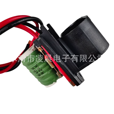Resistor 13427160 Direct – Fan