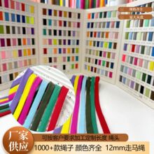 �S��ֱ�N�F؛224ɫ���ޱ�12mm���Ĳ�ɫñ�Kѝ���K�l��ñ�K���K