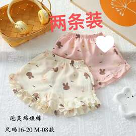 女童短裤2026夏季新款洋气百搭女宝宝夏装薄款花边外穿儿童短裤头
