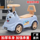 New Kidsren's Sliding Four-Wheel Balance Anti-Rollover and Anti-Fall Car 1-3 Years Old Baby Toddler Twist Walker Direct Sale