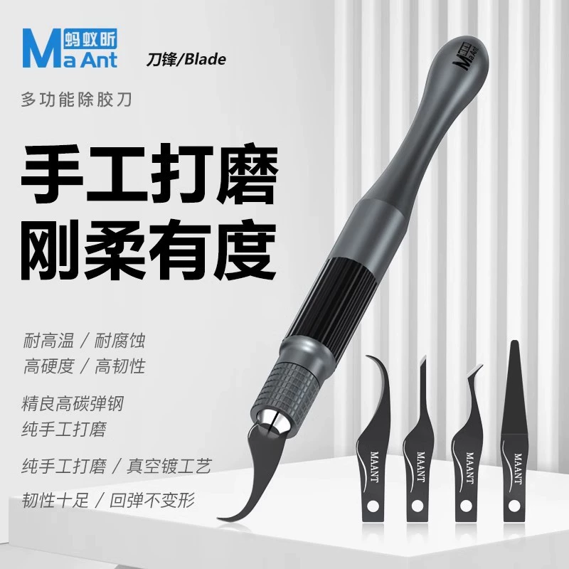 Муравей Синь лезвие лезвие лезвие лезвие IC/процессор жесткий диск маленький лезвие лезвие ножи мобильный телефон ремонт материнской платы инструмент для удаления клея