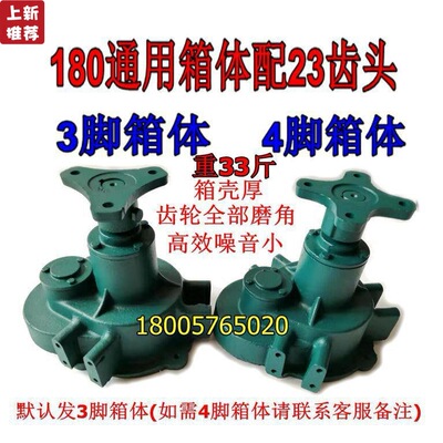 Fish pond aeration Impeller aerator 3kw1500W transmission case General purpose 34 gear Box