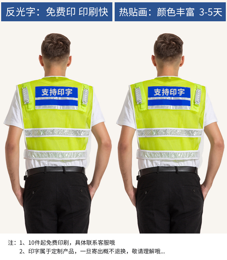 反光衣网格布LED带灯马甲工作服道路施工执勤反光安全服背心厂家-阿里巴巴