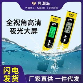 万用表;测电笔;钳型表