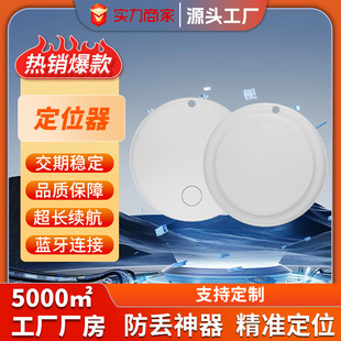 D07��λ��gps���G�����G��λ���[�γ�С׷ۙ�����ͯ���˶�λ